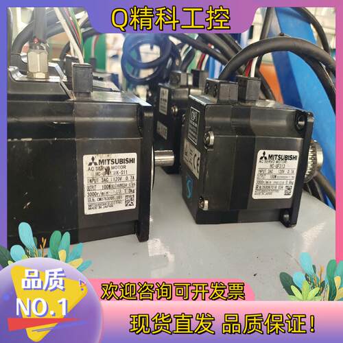 现货电机  HC-UFS73BK-S2  HC-UFS73