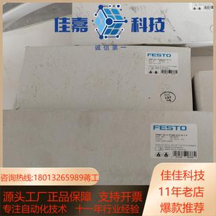 P5A4 费斯托FESTO软启动阀 VABF