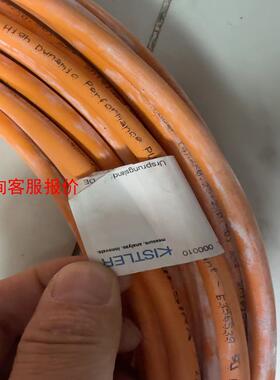 奇石乐 连接线 KSM303500SP 18009066