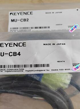 基恩士MU-CB2  MU-CB4  全新原装正品