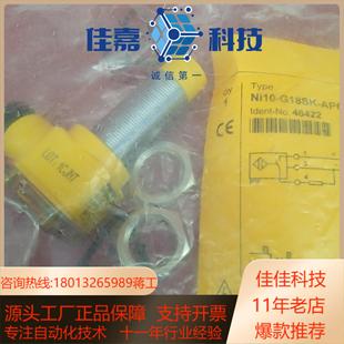 G18SK 图尔克传感器Ni10 AP6X剩 正品 全新原装
