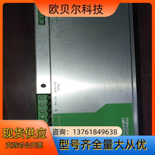 的 QUINT-PS-3x400-500AC/24DC/