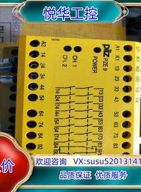 原装PILZ PZE9 橙色好功能好议