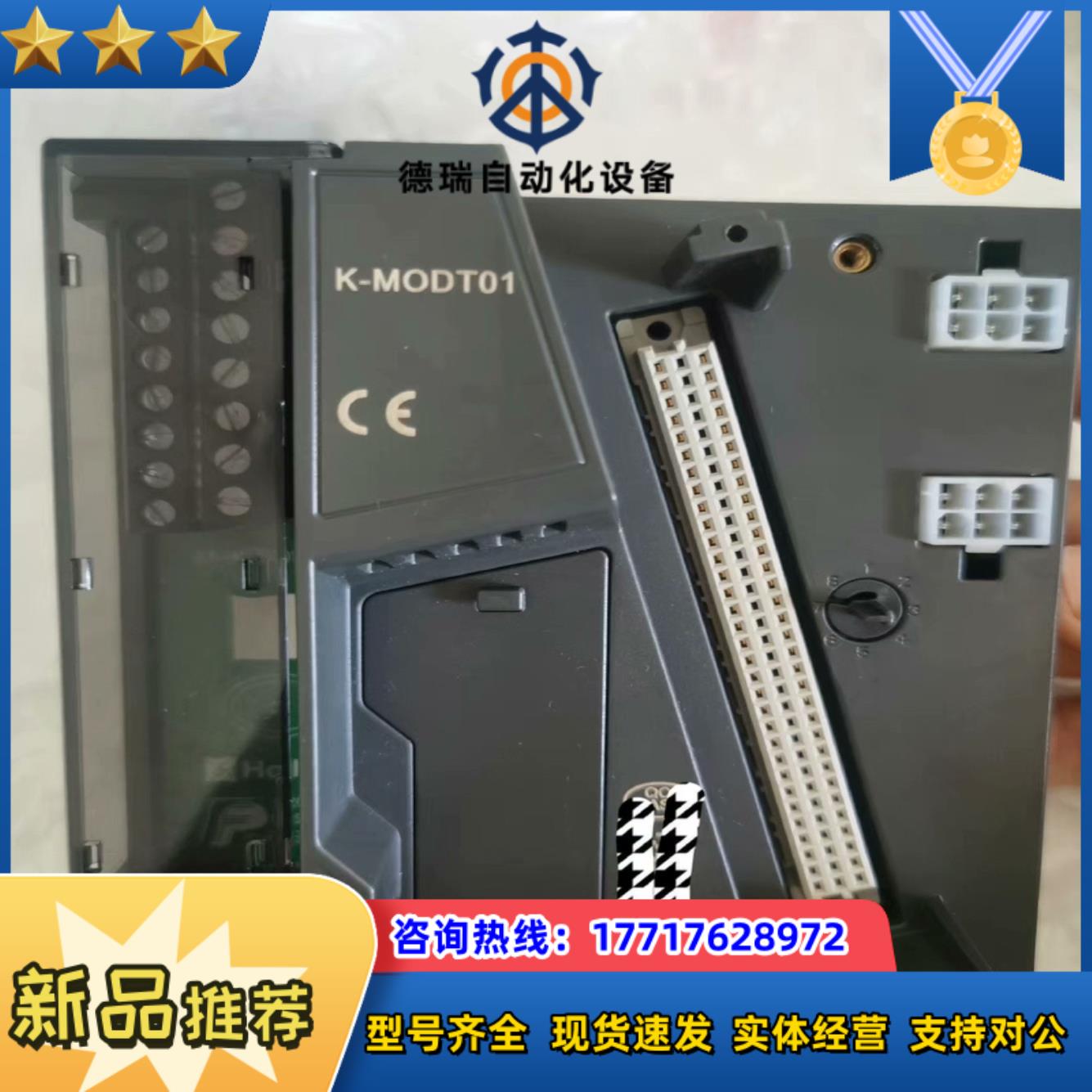 和利时底座K-MODT01 K-PAT01 K-AT01 K议价