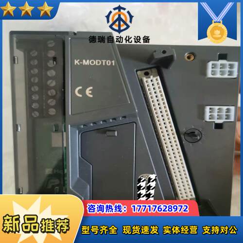 和利时底座K-MODT01 K-PAT01 K-AT01 K议价