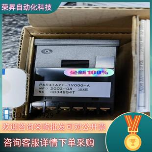 PXR4TAY1 现货FUJI原装 温控器 全新1个 1V000