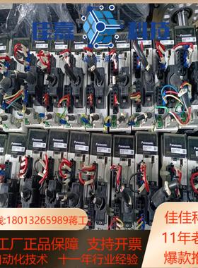 MADKT1507E/MSMJ022G1U伺服电机200