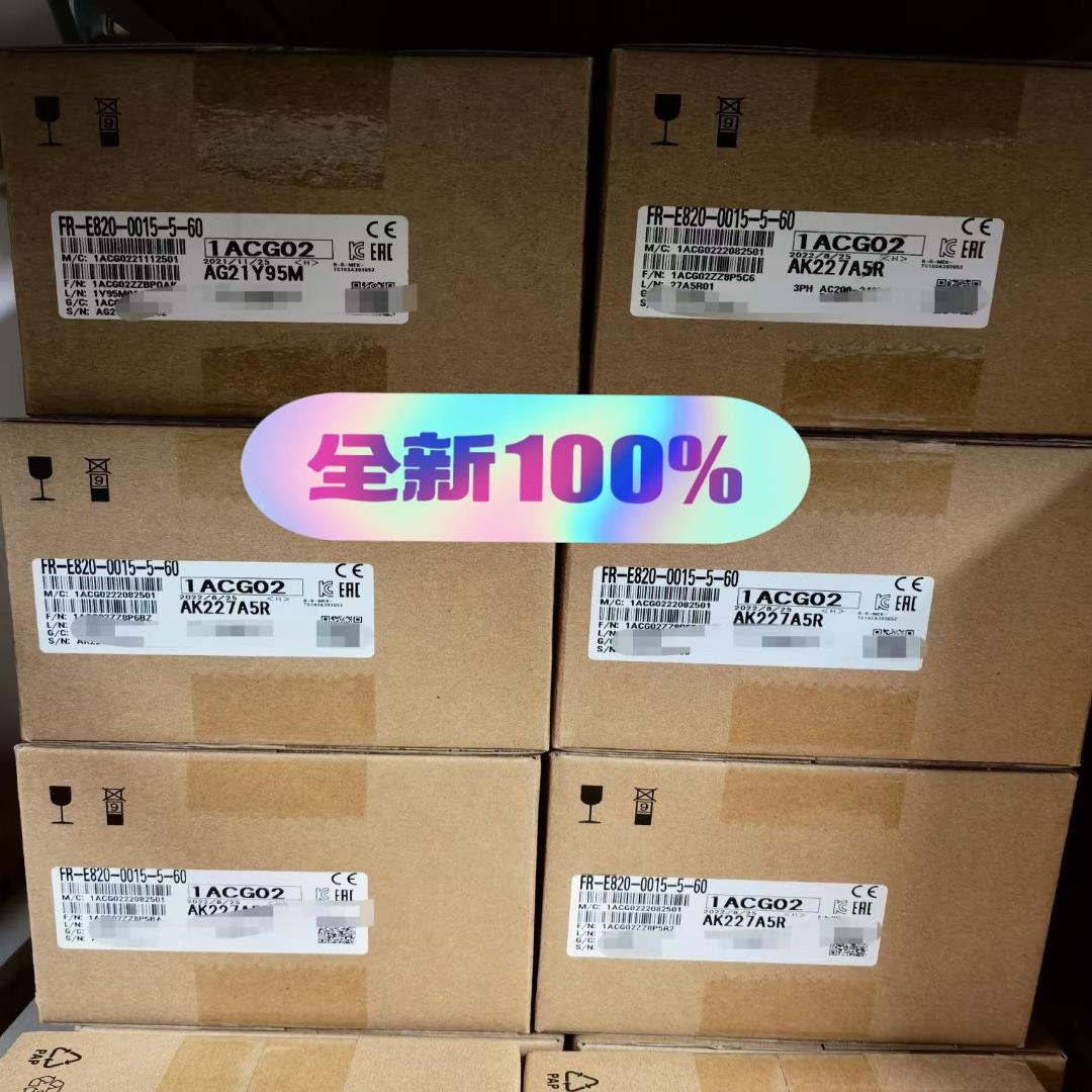 FR-E820-0015-5-60 全新原装，