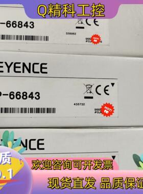 现货基恩士连接线 OP-66843全新原装