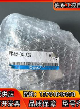 全新SMC减压阀1R412-04-X32-台，成色如图，