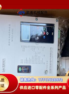 剩余电流保护断路器250A、100A、400Ａ、630A、全议价