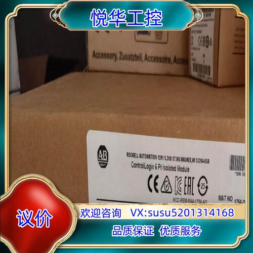 1756-OF6CI议价