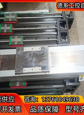铝滑台总长600mm行程300mm丝杆1616导轨16宽13