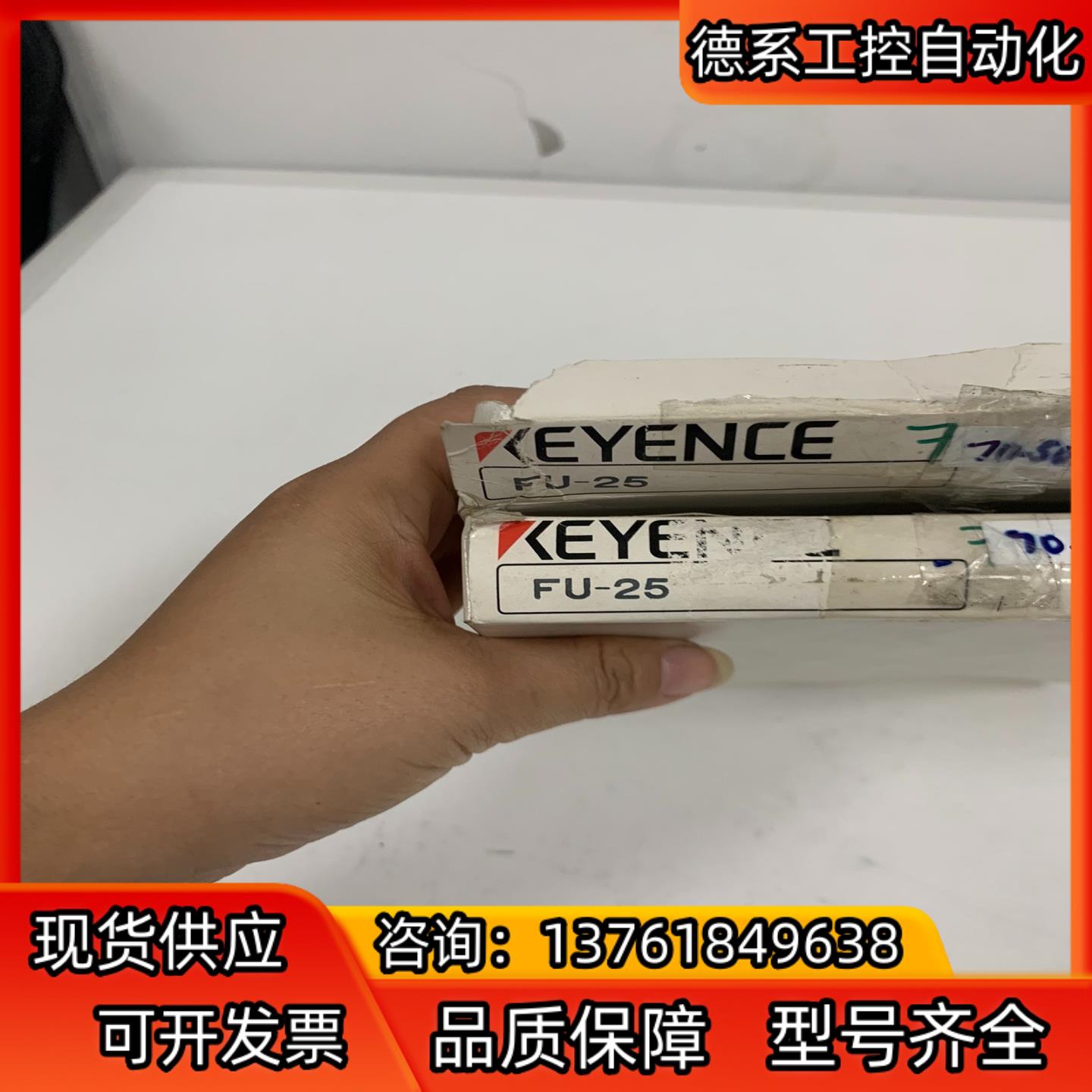 FU-25全新原装正品 基恩士 全新