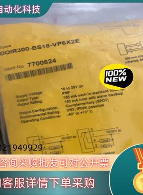 现货图尔克DoIr300-BS18--VP6x2e