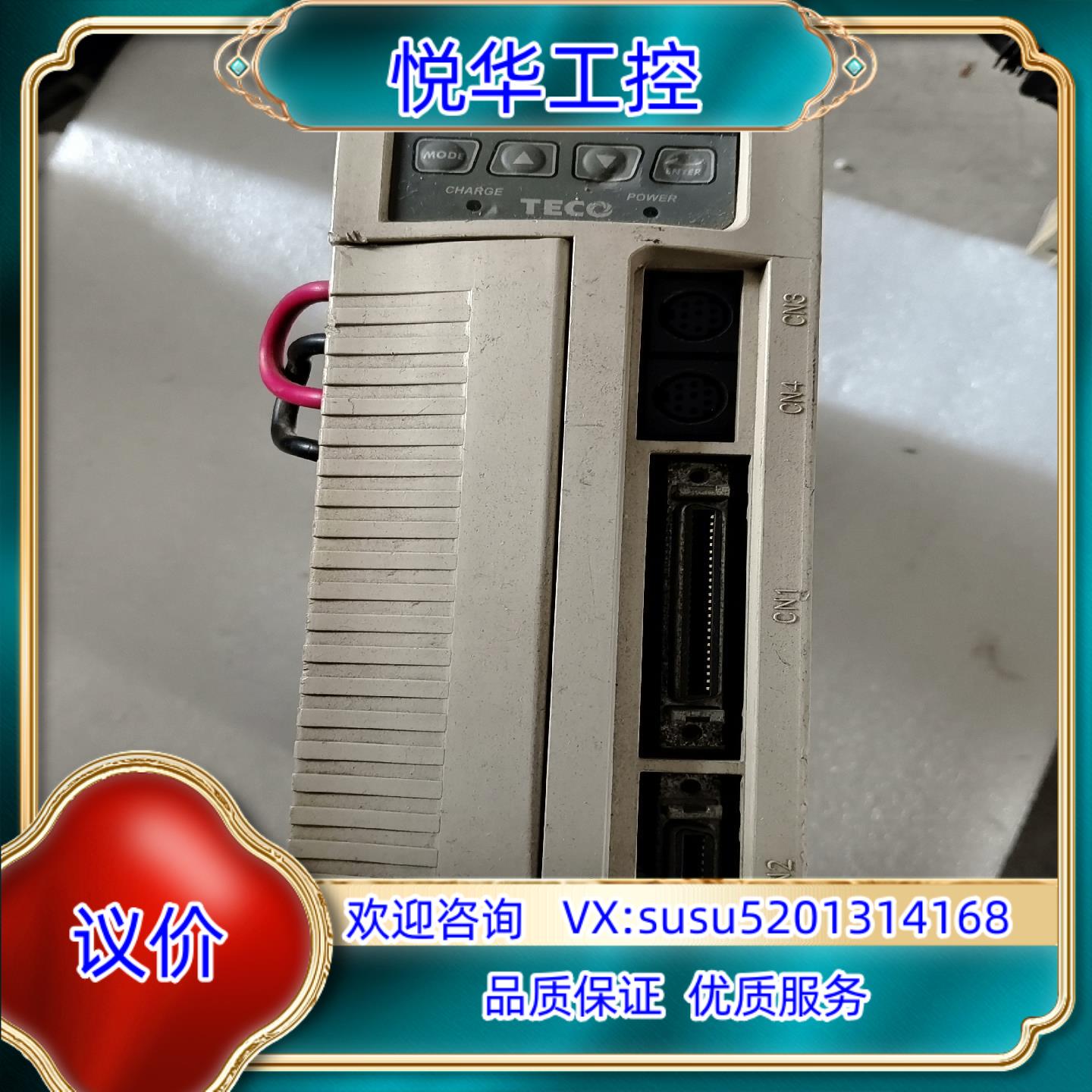 东驱动器TSTA 20C功能原装议价
