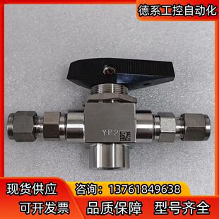 H83XPS6 全新原 Swagelok 世伟洛克