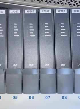 浙大中控XP367 16年产品 无锈 装柜99新 议价