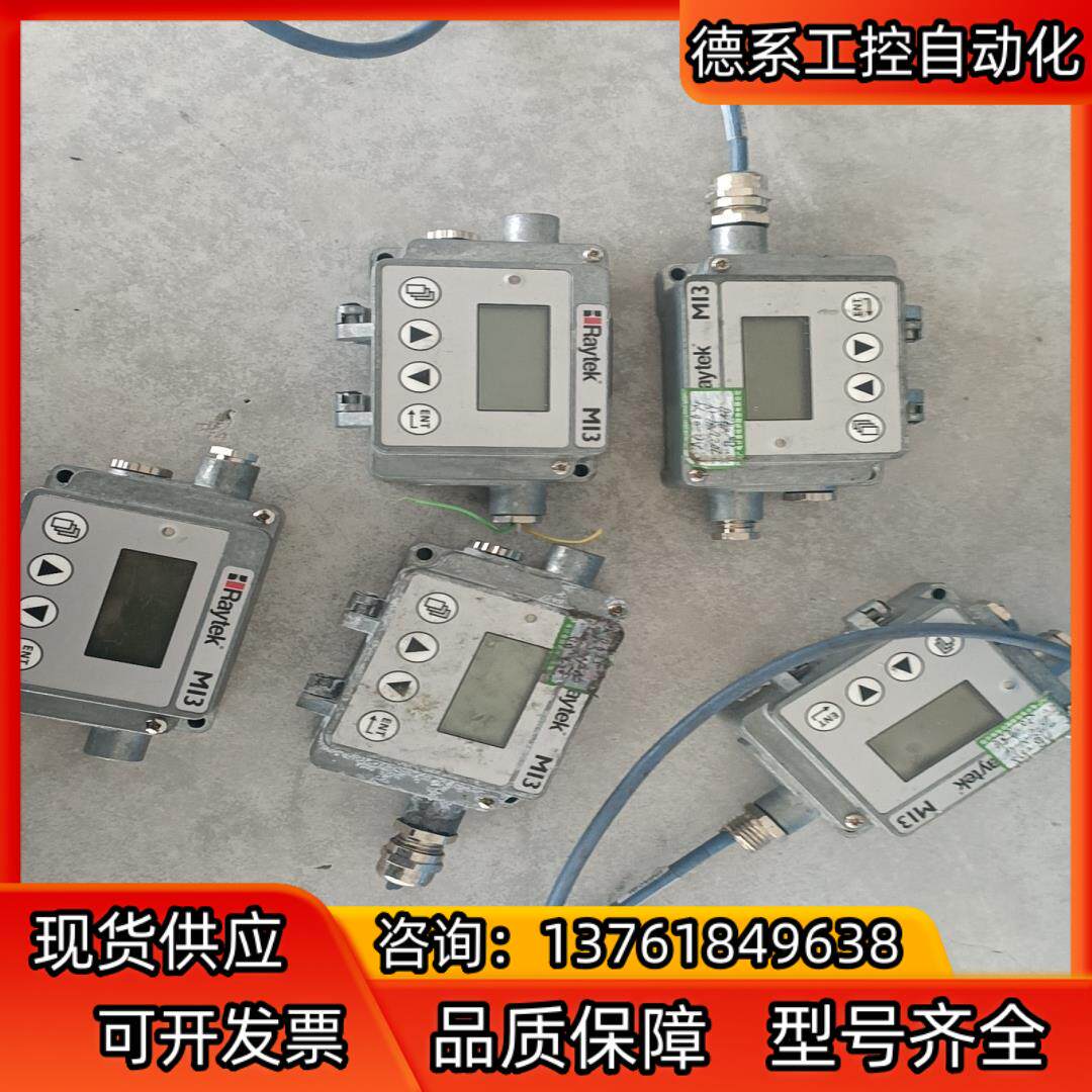 Raytek雷泰MI310LTS探头RAYMI3COMM4通