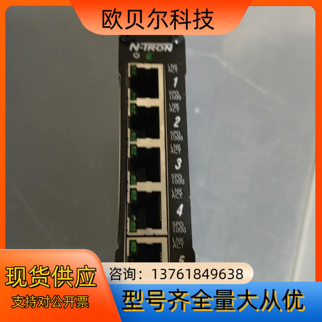 NT-TRON恩创交换机105TX-POE ,成色如图,售出