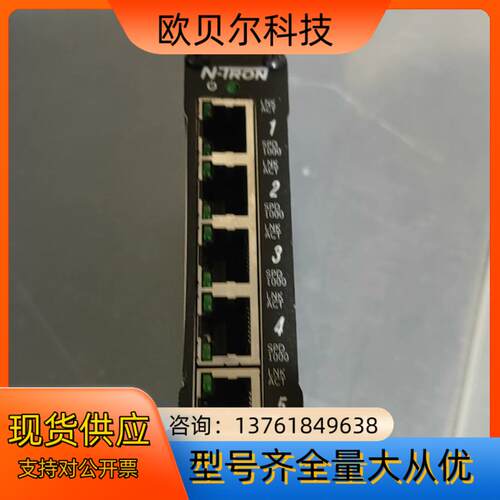 NT-TRON恩创交换机105TX-POE ，成色如图，售出