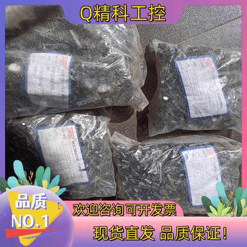 现货电解电容 220UF35V  47UF50V  10UF50