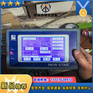 F08四轴控制器议价 众为兴TP3340 NEW STAR