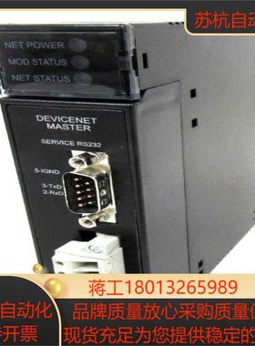 正品 现货 IC693DNM200 欢迎咨询议价