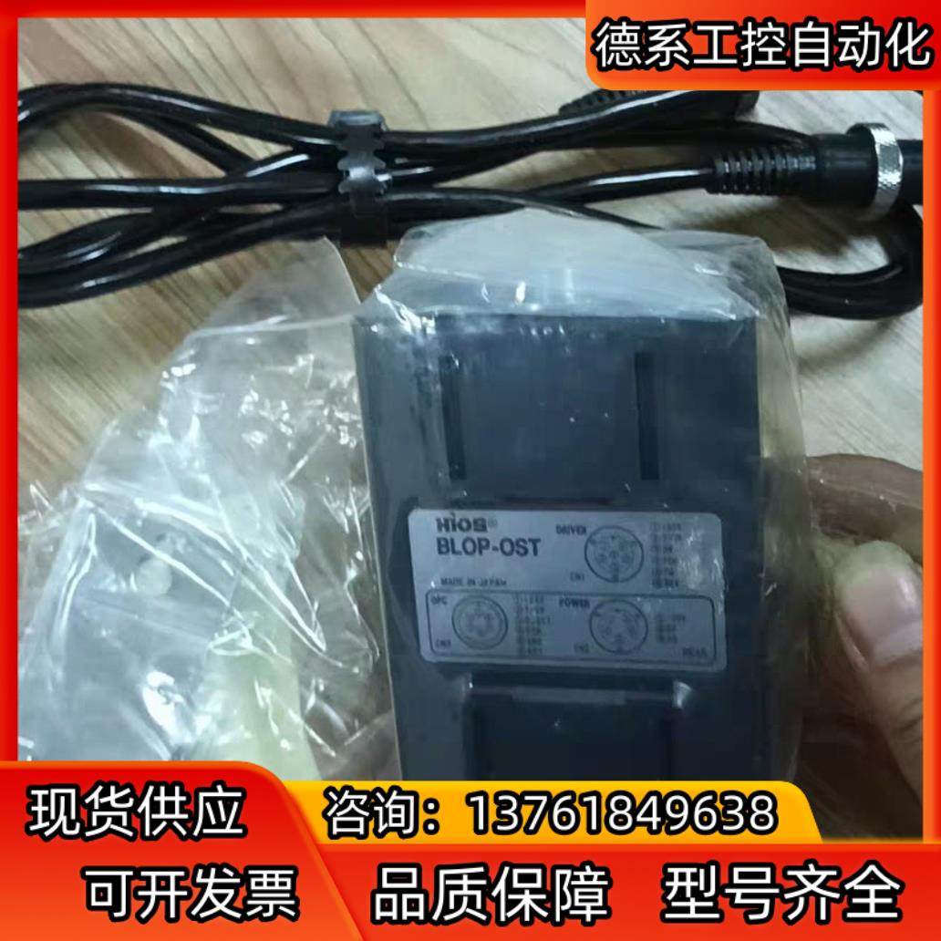 HIOS信号中继盒 BLOP-OST,全新实拍图，有需,3C数码配件,隔离器/耦合器,淘宝优惠券,粉丝福利购,淘宝优惠卷