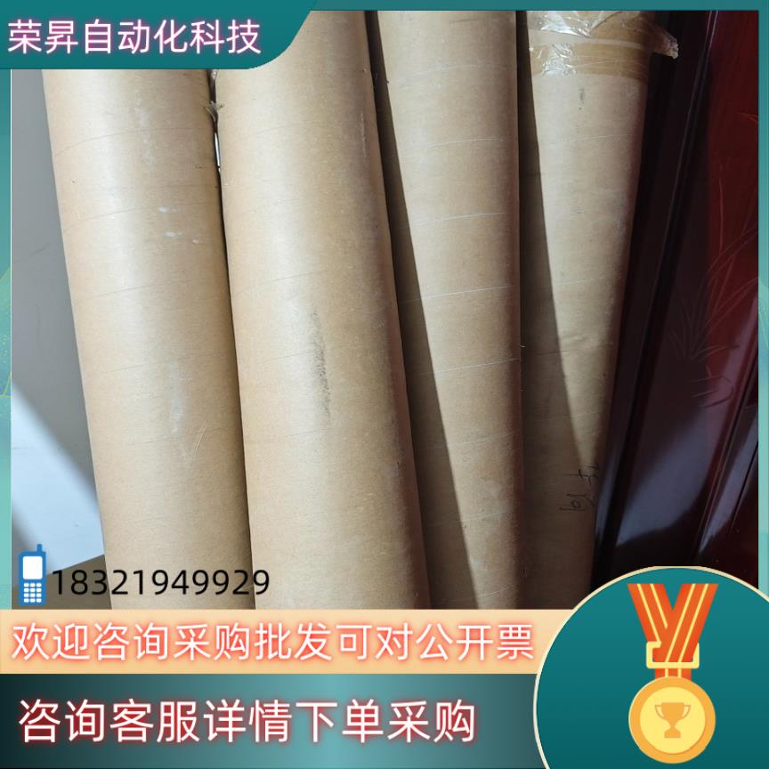 现货日立电梯二合一光幕GMS02A-W N2003366-A B