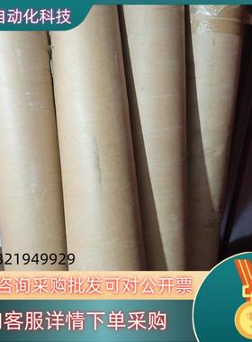 现货日立电梯二合一光幕GMS02A-W N2003366-A B