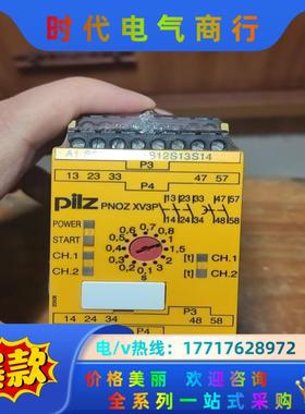 皮尔兹PNOZ安全继电器PilZ XV3P 777512全新议价