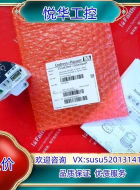 原装E+H FEI50H 恩德斯豪斯全新电子插件模块 52028议