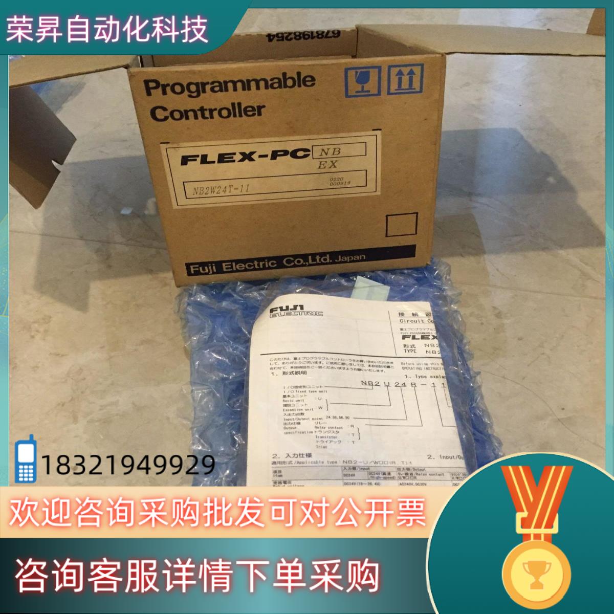 * NB1W56R-11 NB1W24R-11 NB2U36