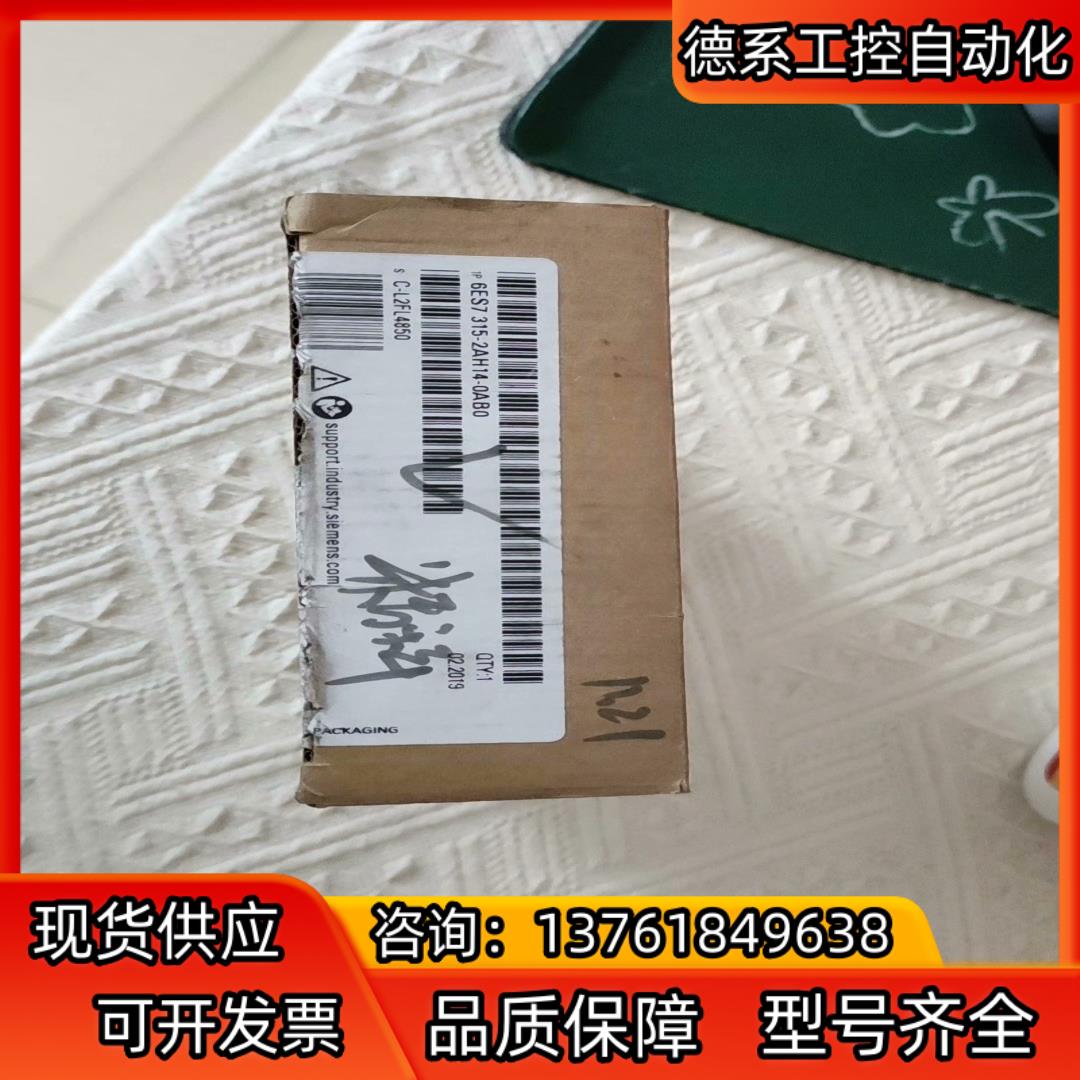 西门子CPU315-2DP 西门子PLC模块6ES7315-