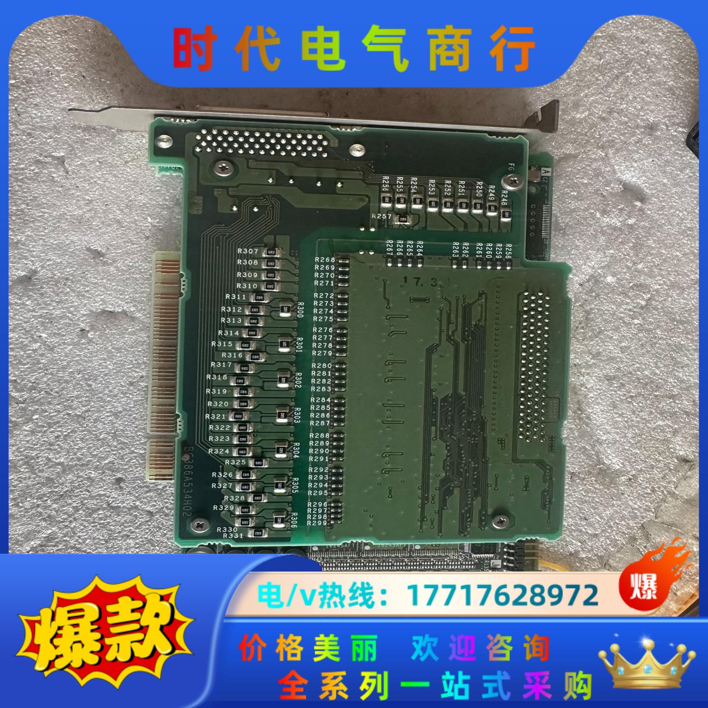 原装三菱型： MR-MC110-S11伺服运动控制卡议价