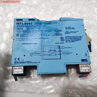 MTL5041安全栅拆机一个，实物拍摄，功能正常，