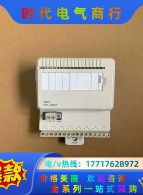 ABB模块 AI801 AO801 DI801 DO801议价