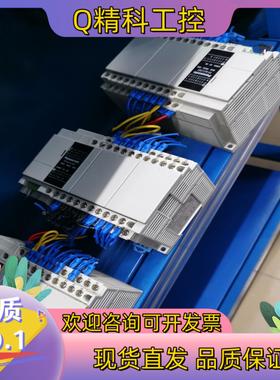 现货PLC型号FP-XHC30T成色充新的质量质