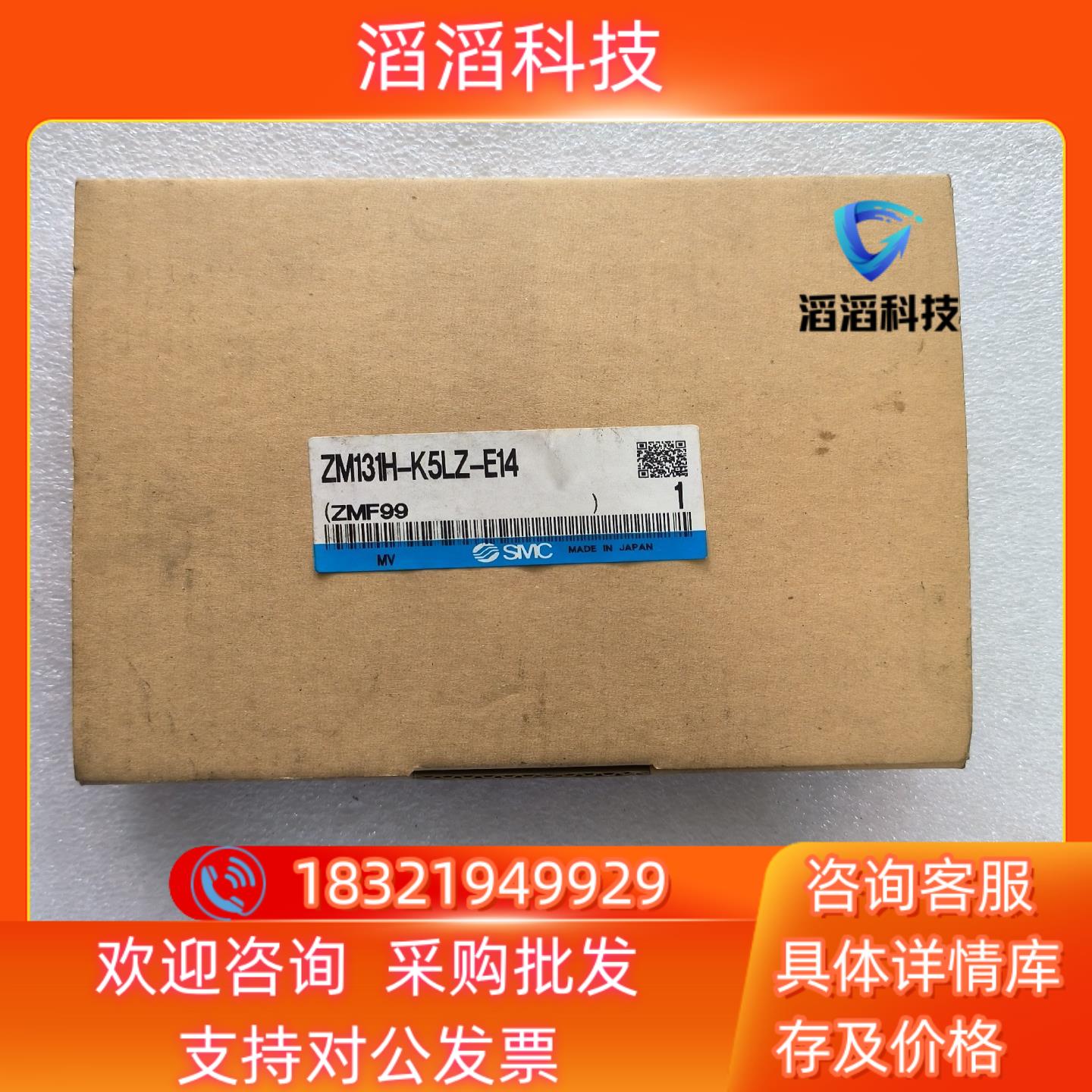 现货SMC真空发生器ZM131H-K5LZ-E14全新原装