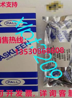 原装供应GLFPF3101SM4 PALL 过滤器