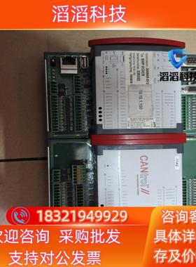 博格霍夫CANtrol模块通电有正常显示现货