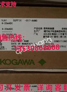 原装供应VJA1-SUFFIX-017-AAN0 隔离器