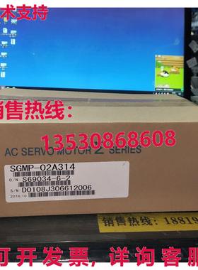 供应原装安川 SGMP-02A314 伺服电机 运输 SGMP02A314