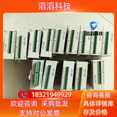 现货台达DVP16SP11RDVP16SN11T的联系