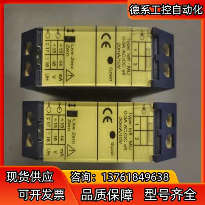 MULLERZIEGLER 继电器变送器 PT-MU 24