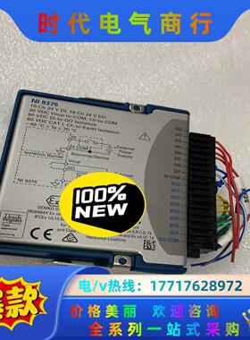 NI CRIO-9075 NI 9375/9205/9401