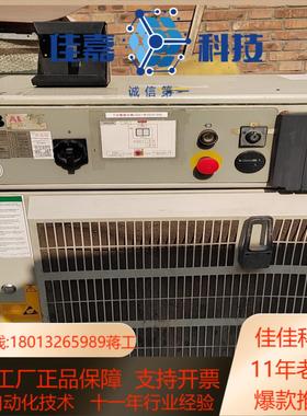 机器人控制柜S4CPLUS  M2000