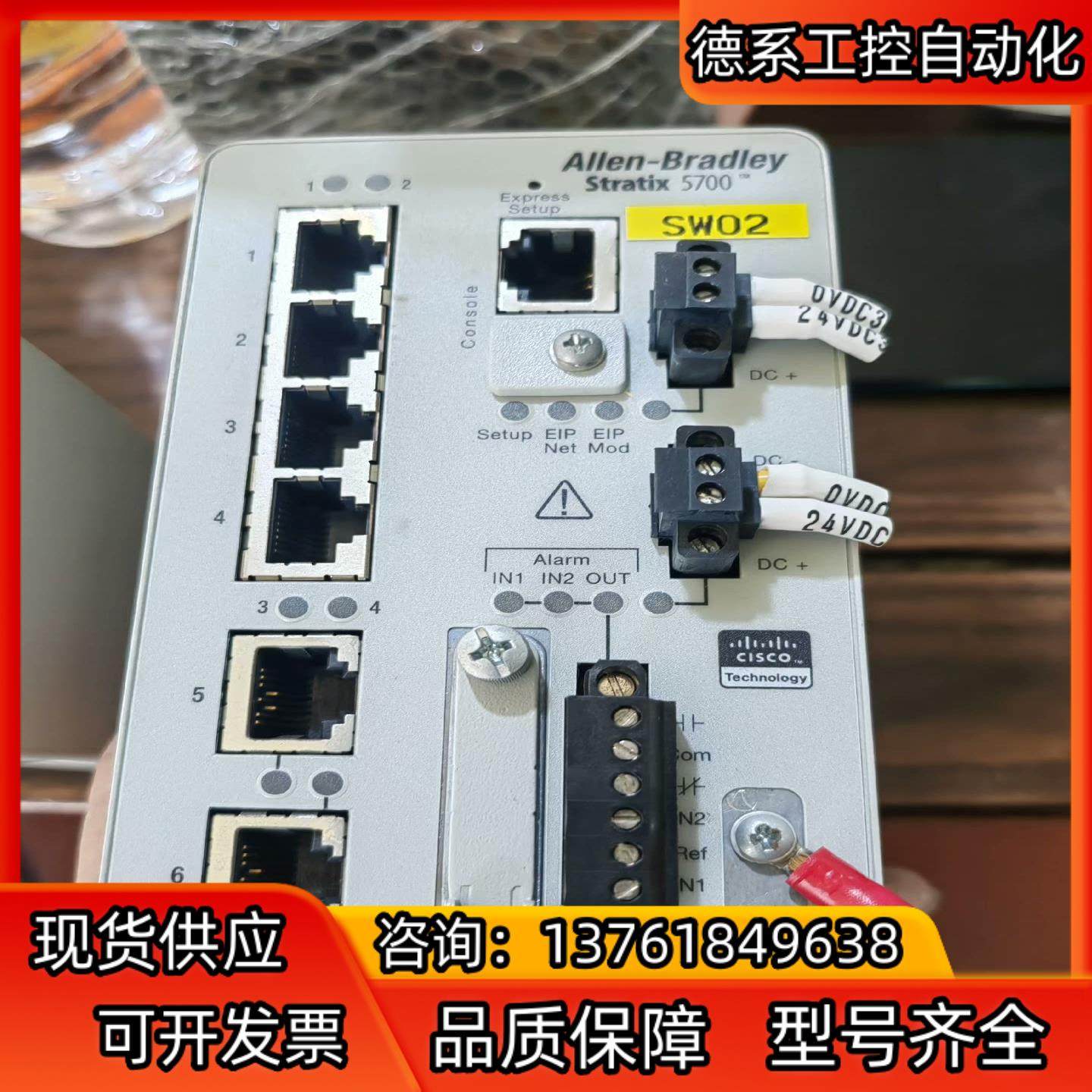 议价AB罗克韦尔交换机1783-BMS06TL，现货出售，想