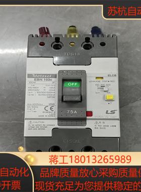 LS EBS103c议价